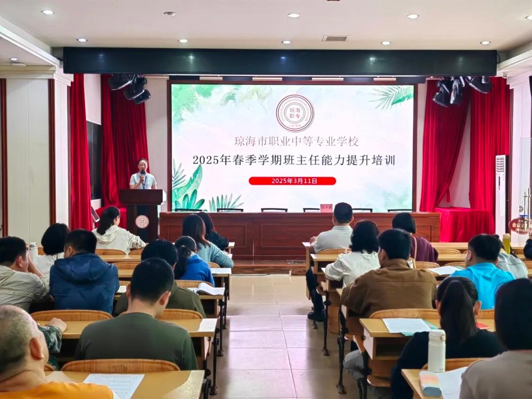 以心育德 以爱塑魂——琼海市职...